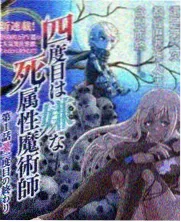 深夜食堂档案综艺节目封面
