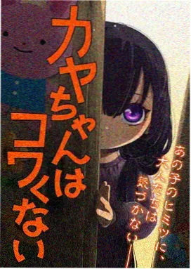 冬日动画精选治愈系动画封面
